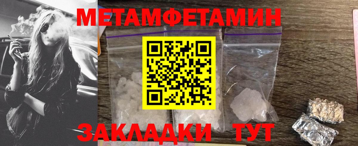 Amphetamine VHQ Калининград