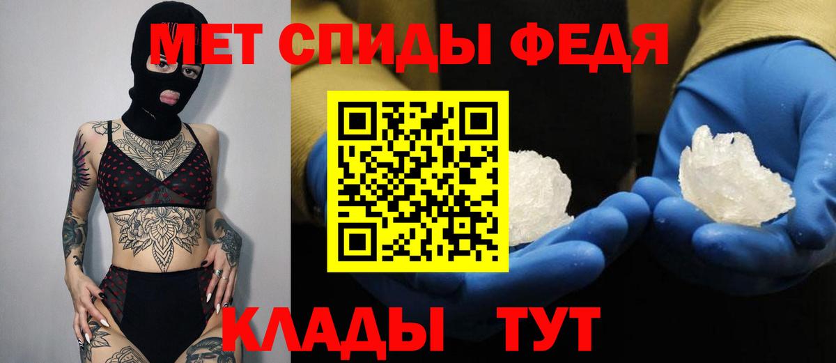 Амфетамин 98%  Вход с VPN  Амфетамин  Калининград 