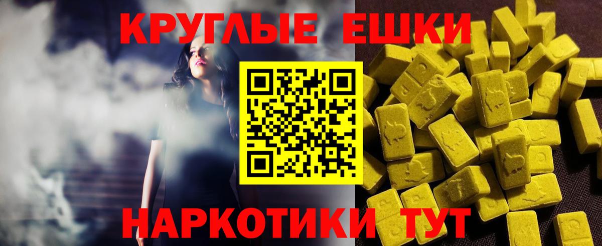 ЭКСТАЗИ TESLA Калининград