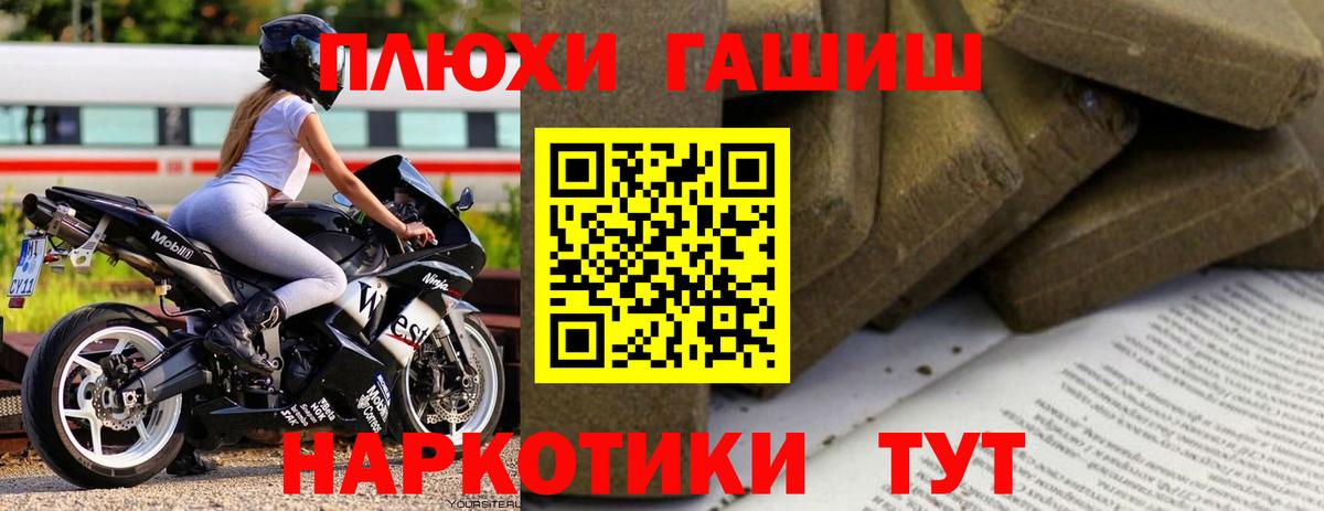 ГАШИШ гарик  ГАШИШ гарик  Калининград  Вход с VPN 