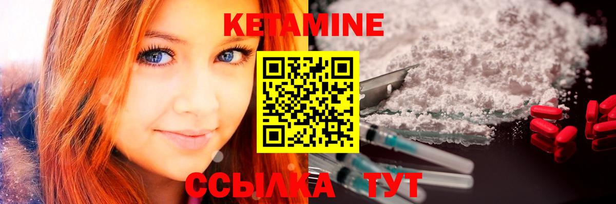 даркнет какой сайт  Вход с VPN  КЕТАМИН VHQ  Калининград  КЕТАМИН VHQ 