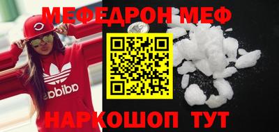 ПСИЛОЦИБИНОВЫЕ ГРИБЫ Кумертау