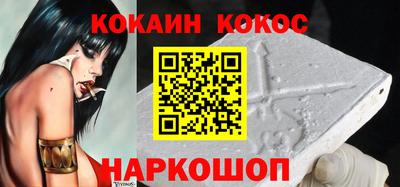 мефедрон VHQ Кулебаки
