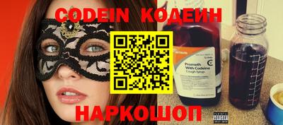 мефедрон VHQ Кулебаки