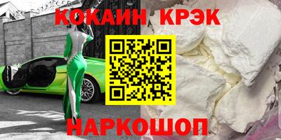 ПСИЛОЦИБИНОВЫЕ ГРИБЫ Кумертау