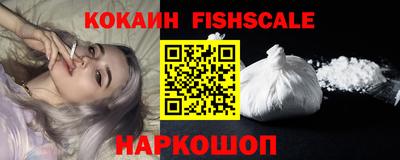 мефедрон VHQ Кулебаки