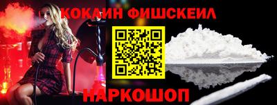 мефедрон VHQ Кулебаки
