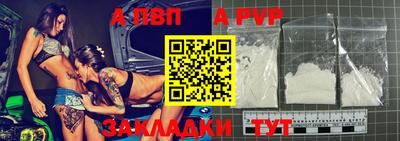 мефедрон VHQ Кулебаки