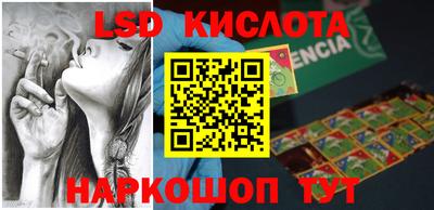 ПСИЛОЦИБИНОВЫЕ ГРИБЫ Кумертау
