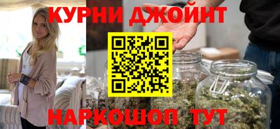 ПСИЛОЦИБИНОВЫЕ ГРИБЫ Кумертау