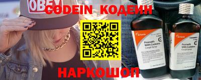 мефедрон VHQ Кулебаки