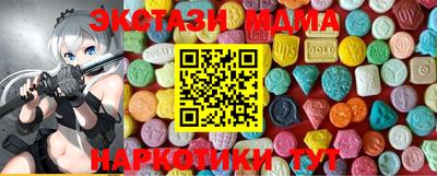 ПСИЛОЦИБИНОВЫЕ ГРИБЫ Кумертау