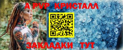 мефедрон VHQ Кулебаки