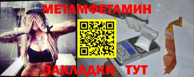 мефедрон VHQ Кулебаки