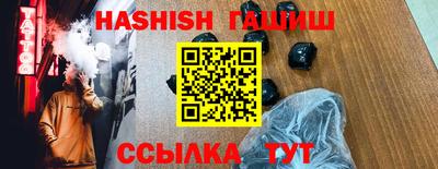 ПСИЛОЦИБИНОВЫЕ ГРИБЫ Кумертау