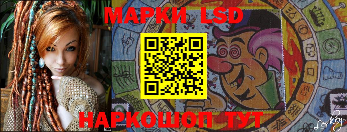 Марки NBOMe 1,8мг Калининград