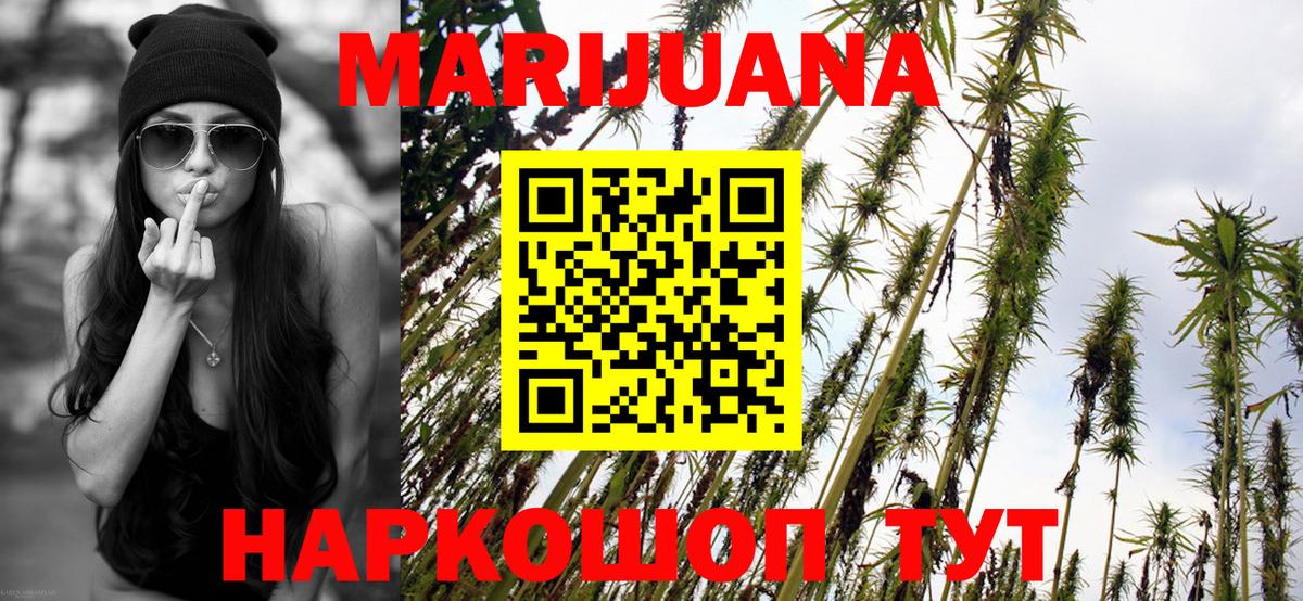 Шишки марихуана THC 21%  Вход с VPN  Бошки марихуана тримм  Калининград  Бошки марихуана MAZAR 